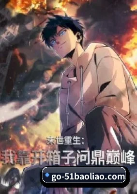 未来布局